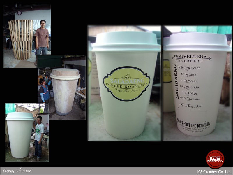 Display แก้วกาแฟ