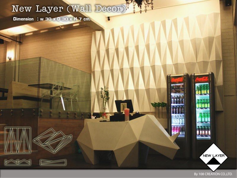 New Layer (Wall Decor)1