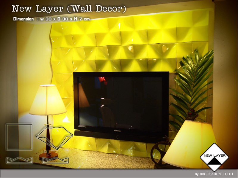 New Layer (Wall Decor)2