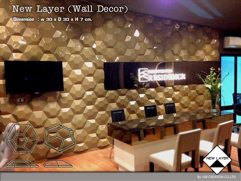 New Layer (Wall Decor)3