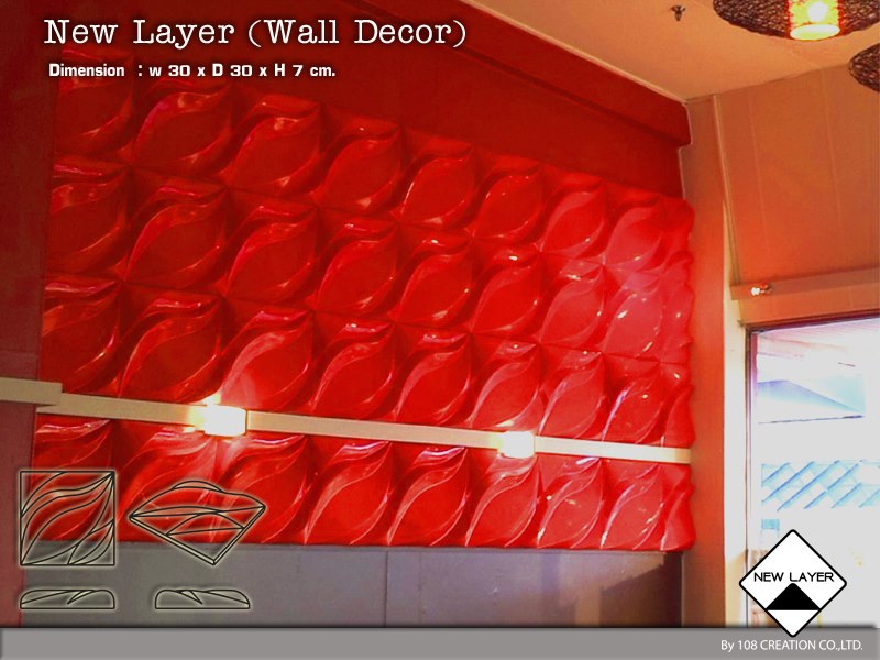 New Layer (Wall Decor)5