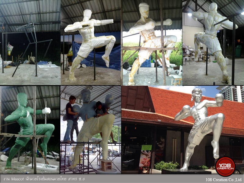 งาน Mascot นักมวยโรงยิมสอนมวยไทย สาทร ซ