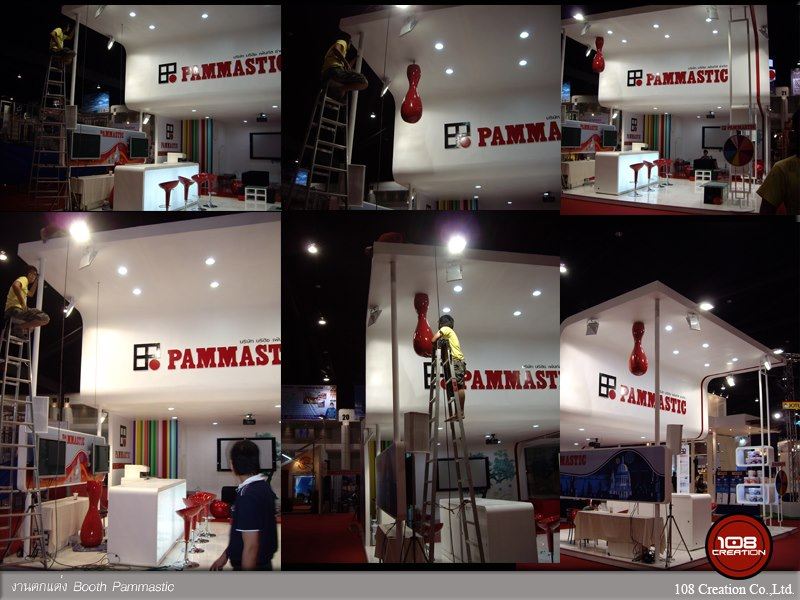 งานตกแต่ง Booth Pammastic