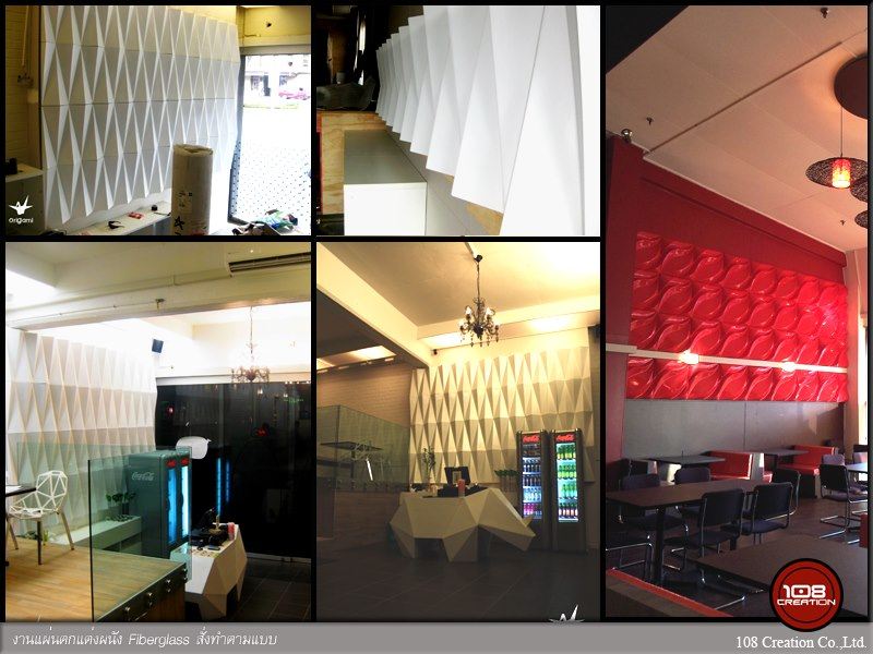 งานตกแต่งผนัง Fiberglass สั่งทำตามแบบ