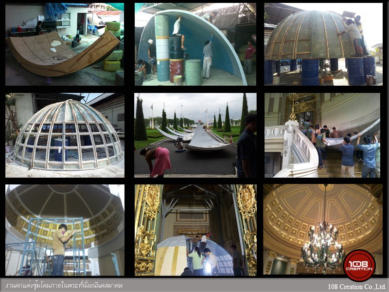 งานตกแต่งภายในซุ้มโดมพระที่นั่งอนันตสมาคม