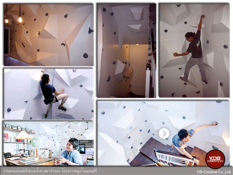 ตกแต่งผนังไฟเบอร์กลาสผาจำลอง โครงการหมู่บ้านแสนสิริ