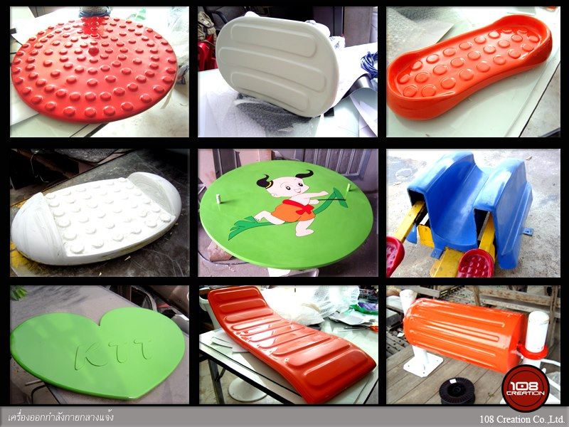 อุปกรณืเครื่องออกกำลังกายกลางแจ้ง